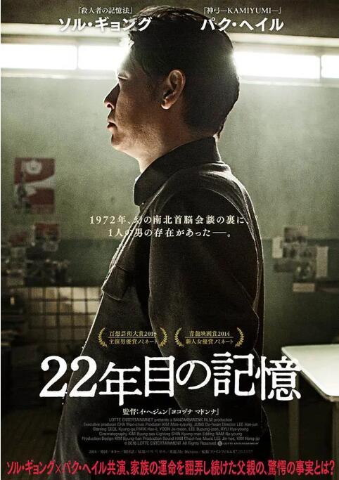 2018剧情片《我的独裁者》迅雷下载_中文完整版_百度云网盘720P|1080P资源